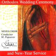 Orthodox Wedding & New Year Service / Various , Various Artists