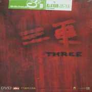 Three [Import] 