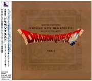 Symphonic Suite Dragon Quest Best Roselection - Roto Hen - (OriginalSoundtrack) [Import] , Koichi Sugiyama