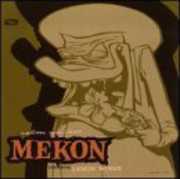 Calm Gunshot , Mekon