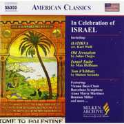 In Celebration of Israel , Vienna Boys' Choir