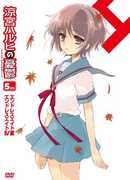 Suzumiya Haruhi No Yuuutsu [Import] 