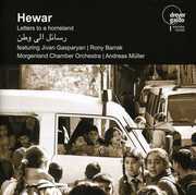 Letters to a Homeland , Hewar