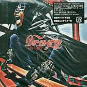 Six Ugly [Import] , Dir en Grey