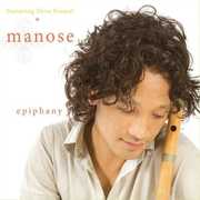 Epiphany , Manose