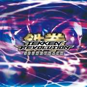 Tekken Revolution /  O.S.T. [Import] , Game Music
