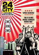 24 City , Joan Chen
