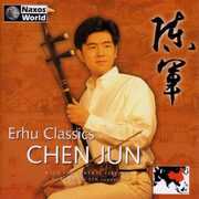 Erhu Classics , Chen Jun