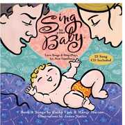 Sing to Your Baby , Cathy Fink