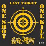 One Shot, One Kill , Last Target