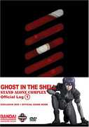Ghost in the Shell 1: Stand Alone Complex Official , Barbara Goodson