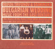 Bulgarian Wedding Music from the Last Century , Trifon Trifonov