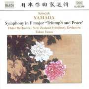 Symphony in F Major /  Symphonic Poems /  Overture , Takuo Yuasa