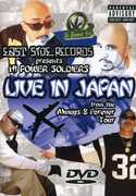Live in Japan: Always and Forever Tour [Explicit Content] , Mr. Capone-E
