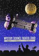 Mystery Science Theater 3000: 25th Anniversary 