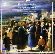 Symphony 1 / Fanfare to Israel / Symphonic , Israel Yinon