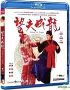 Love Is Love (1990) [Import] 