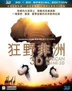 African Safari (2014) (3D+2D) [Import] 