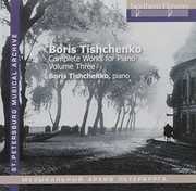 Tishchenko: Piano Sonatas Nos. 6 & 7 
