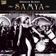 Samya: Best of Farid Al Atrash , Hossam Ramzy