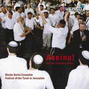 Aneinu! Hasidic-Orthodox Music From The Festival Of The Torah In Jerusalem , Moshe Berlin