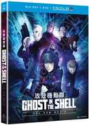 Ghost in the Shell: The New Movie 