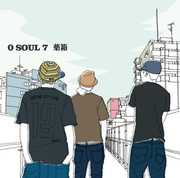 Kusuribako [Import] , SOUL7