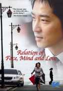 Relation of Face, Mind and Love , Kang Ji-hwan
