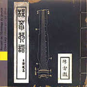 China: Album of the Prunus Hermitage , Chen Lei-ji