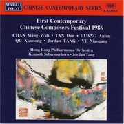 Contemporary Chinese Composers Festival / Various , Various Artists