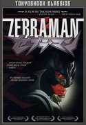 Zebraman , Teruyoshi Uchimura