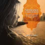 Higher and Higher , Neshama Carlebach