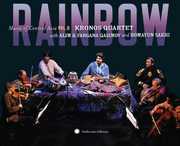 Music Of Central Asia, Vol. 8 , Alim Qasimov