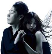 Otoko to Onna /  Two Hearts Two Voices [Import] , Junichi Inagaki