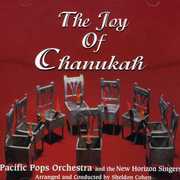 Joy Of Chanukah , Various Artists