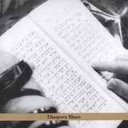 Diaspora Blues , Steven Bernstein
