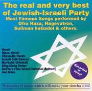 Hataklit Music: Real and Very Best Of Jewish-Israeli Party , Various Artists