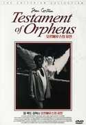 The Testament of Orpheus [Import] , Henri Cremieux