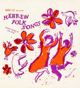 Hebrew Folk Songs , Mark Olf