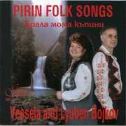 Pirin Folk Songs , Vessela Bojkov