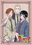 Hetalia Axis Powers 5 [Import] 