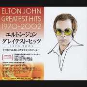 G.H. 1970-2002 [Import] , Elton John