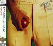 There's the Rub [Import] , Wishbone Ash