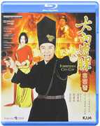 Forbidden City Cop [Import] , Stephen Chow