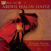 Best of Abdul Halim Hafiz , Hossam Ramzy