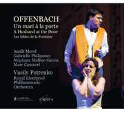 Un Mari a la Porte / Husband at the Door , Vasily Petrenko