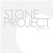 Song of Monarch [Import] , Stone Project