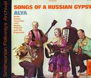 Songs of a Russian Gypsy , Alya
