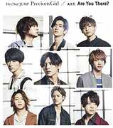 Senaka Goshi No Chance [Import] , Kame to Yama P