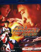 Full Throttle [Import] , David Wu